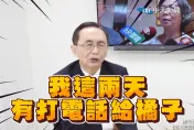 吳子嘉爆料：有跟「橘子朋友」打電話　來賓質疑已變污點證人
