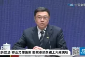力阻憲訴法上路手段曝　卓榮泰：正在蒐集各方的意見