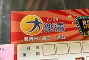 大樂透今晚頭獎衝4億！3星座好運上線　正偏財運都旺