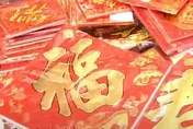 除夕貼春聯有眉角　專家曝「春」字千萬別亂貼
