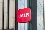 賴政府禁小紅書　名醫諷「世界唯一」：手段比蔡政府更粗殘