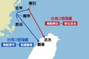 馬祖海纜全斷　張競：不排除大陸水下無人載具所為