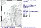 台南東山08:09發生規模3.5地震　最大震度2級