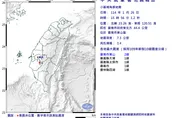 地牛又翻身！台南東山15:56規模「3.4極淺層地震」　最大震度2級