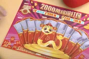 麻煩大了！北市婦人巷口撿刮刮樂　法官認定侵占遺失物