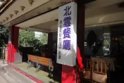 南港「北雲餐廳」食物中毒　通報人數翻倍增至30人