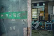 全台最大鬼屋「杏林醫院」！驚見男遺體陳屍電梯井內