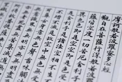 陸經理遭罰每天抄100遍《心經》　怒告公司獲償金額曝