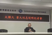 大聯大通過處分日電貿1892張　出清持股