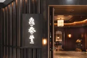 高麗菜快吃光「鼎泰豐店員突道歉」！　超扯原因曝：有4mm枯葉