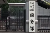 快訊/反制川普大陸出手了！4/10起「自美進口商品加徵34%關稅」