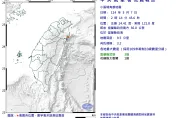地牛翻身！宜蘭近海2:14規模「3.2極淺層地震」　最大震度3級