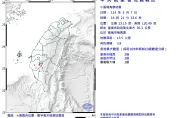 台南楠西16:21再爆規模3.8地震　高雄甲仙、嘉義大埔有感