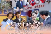 賴清德38婦女節發文！嗨喊國會女性立委比例亞洲第1