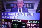 台積電跌至874元最大苦主？　皇翔3.11億買299張均價1042元