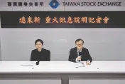布局美國　遠東新：增資美廠已逾3億元