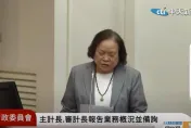 普發現金1萬元要來了！主計長揭最新進度「最快9月可領到」　 事實查核中心:「主計長沒這樣說」