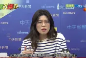 影/蔡英文關中天、賴清德搜國民黨部　鄭麗文：綠色恐怖