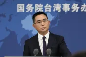 亞亞離台！陸國台辦批「有悖人倫、傷天害理」　設台獨舉報信箱