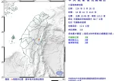 地牛醒了！花蓮規模3.8「極淺層地震」　最大震度3級
