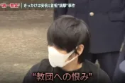 遭控害死安倍！日本法院鐵腕裁定：「統一教」解散