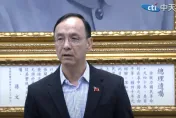 戳破賴清德「台獨三部曲」　朱立倫：假國安之名行戒嚴之實