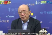 影/柯文哲血尿、嘔吐4/1可交保？郭正亮預言：延長羈押