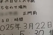 約好8年後挖時空膠囊！他遭34人放鳥嘆「好痛啊」　結局超溫馨