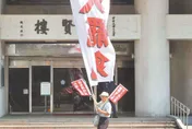 「罷」字獲選2025台灣代表字！票數近1.5萬張壓倒性勝出