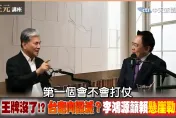 OpenAI投資人來台設廠破局？李鴻源：台灣有戰爭風險又缺電