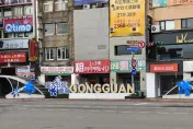 曾經的鬧市！網友嘆台北「公館商圈」沒落　狂倒30多間店