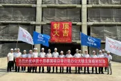 影/泰國30層新建大樓被震垮！陸中鐵十局急刪「封頂慶祝文」