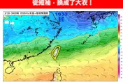 冷氣團強襲！急凍大降溫　24小時狂降16度「夏轉冬」