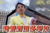 創意私房高級會員花6千萬！黃子佼生日、父親節也買片　還加購受害者社群帳號