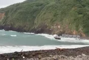 影/冷氣團+華南雲雨！宜蘭海面風力超標　龜山島30日封島