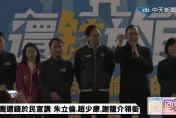 反制惡罷桃園場！朱立倫：不出來投不同意票就是縱容民進黨