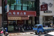 高雄嗑肉石鍋連關4家！　1分店留言驚見「原班人馬回歸」