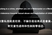 「創意私房」價目表流出！「4種VIP」消費滿16萬直接升等最高階