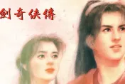 《仙劍》5/31起實體啟動碼作廢　玩家痛訴：買正版變受害者