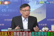 影/區桂芝上《央視》遭台約談　苑舉正氣憤：故意搞老師