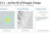 緬甸強震陰影猶在！　東加龐艾20：18發生規模7.1地震