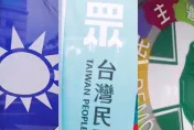 大罷免熱戰政黨民調出爐！藍綠白曝嚴重警訊　三黨主席朱立倫不滿度最高