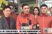 吳思瑤、吳沛憶慘了！　罷團邀黃士修任第二階段連署顧問