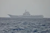 解放軍山東號航艦首度進入我應變區　海上監控畫面曝光