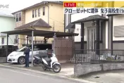 悚！日本民宅驚現「女屍塞衣櫃」　警逮21歲無業男