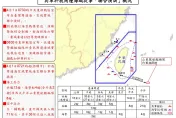 解放軍聯合演訓　國防部記者會曝：包含山東號共88機艦圍台