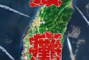圍台軍演Day2內容曝！陸東部戰區：演練打擊重要港口、能源設施