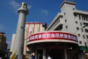 百年上市大廠遭公平會開罰200萬元！公司急發重訊聲明