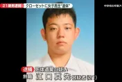 竟為「線上遊戲爆口角」狠殺16歲女藏屍衣櫃　日兇嫌被逮認了