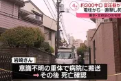 死神在頭上！「300kg變壓器」從天而降狠砸　東京54歲工人慘死